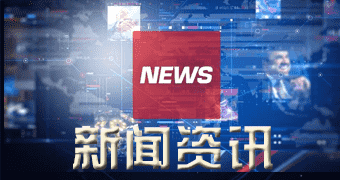 岚县已获悉（明年零一月一一日）本日产品橡胶市场行情报价_新新产品橡胶价格走势